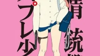 Épisode 01