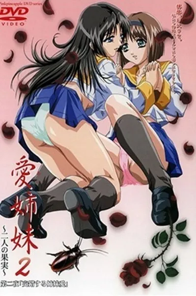 Ai Shimai : Futari no Kajitsu