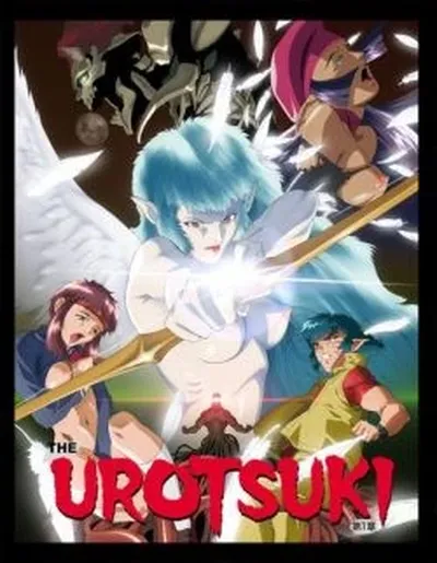 Affiche de The Urotsuki