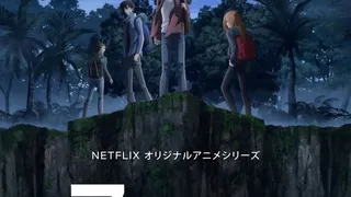 Épisode 01