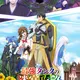 Saikyou Tank no Meikyuu Kouryaku: Tairyoku 9999 no Rare Skill-mochi Tank