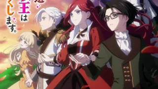 Higeki no Genkyou to Naru Saikyou Gedou Last Boss