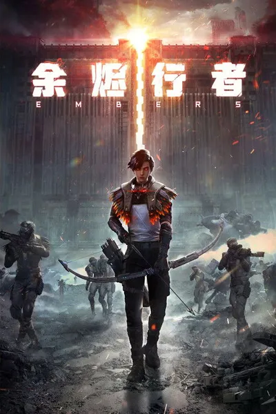 Yujin Xingzhe