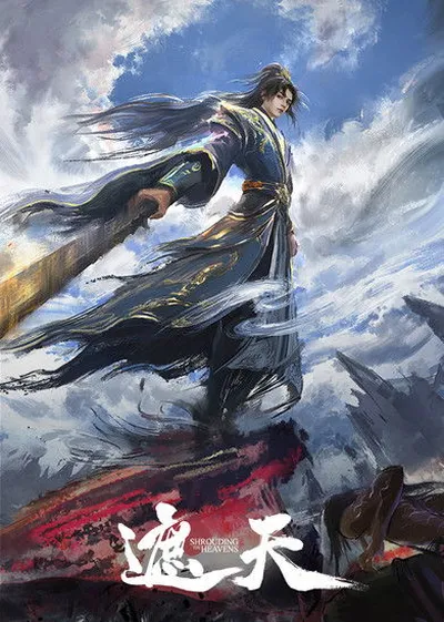 Zhe Tian