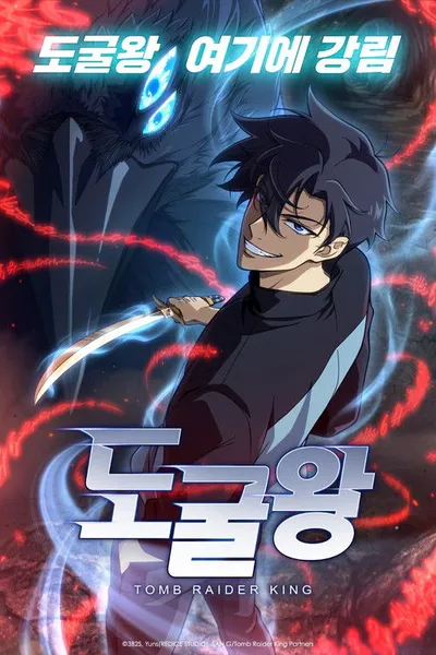 Affiche de Dogulwang