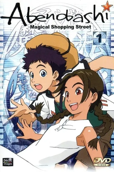 Abenobashi Mahou Shoutengai