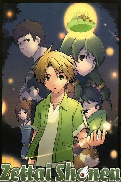 Zettai Shonen
