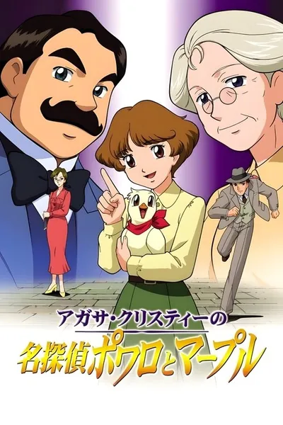 Agatha Christie's Great Detectives Poirot