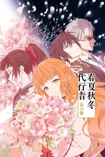 Affiche de Agents of the Four Seasons Dance of Spring