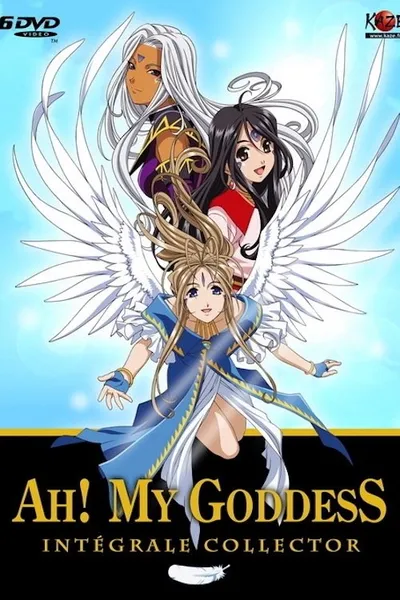 Aa! Megami-sama!