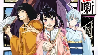 Épisode 01
