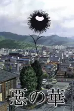 Aku No Hana