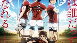 Épisode 01