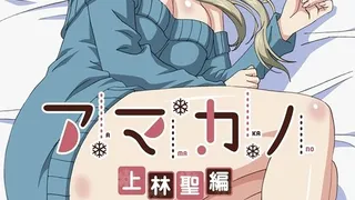 Épisode 01