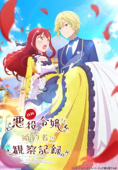 Affiche de Jishou Akuyaku Reijou na Konyakusha no Kansatsu Kiroku