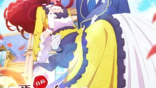 Jishou Akuyaku Reijou na Konyakusha no Kansatsu Kiroku