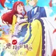 Jishou Akuyaku Reijou na Konyakusha no Kansatsu Kiroku