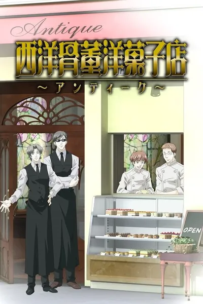 Seiyou Kottou Yougashiten: Antique