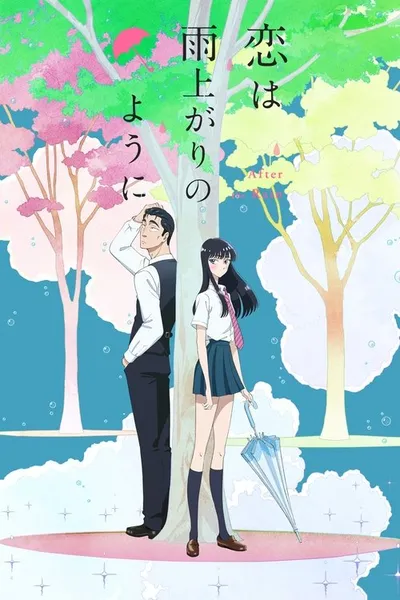 Affiche de Koi wa Ameagari no You ni