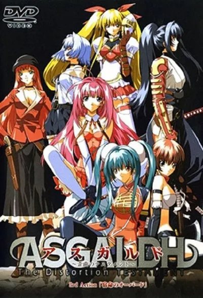 Asgaldh: The Distortion Testament