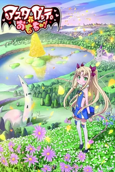 Astarotte no omocha!