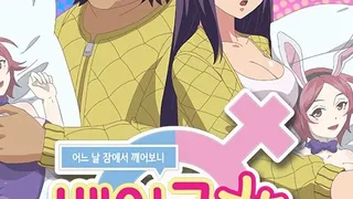 Épisode 01