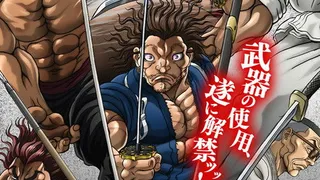 Épisode 01