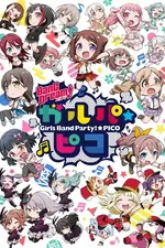 BanG Dream! Garupa☆Pico