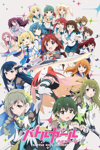 Battle Girl High-school