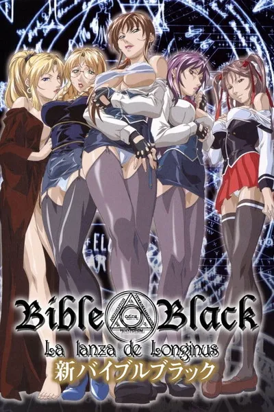 Bible Black: New Testament
