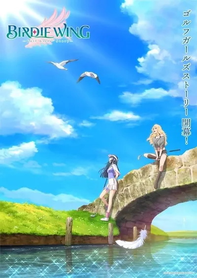 Birdie Wing : Golf Girls' Story