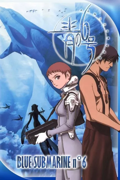 Ao no Rokugo