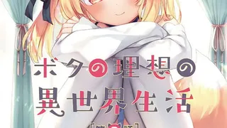 Épisode 01