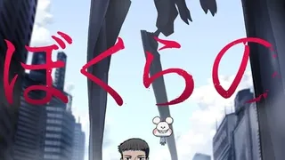 Épisode 01