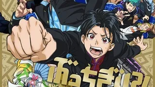 Épisode 01