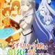 buchi切re令嬢ha報復wo誓imashita.～魔導書no力de祖国wo叩ki潰shimasu～