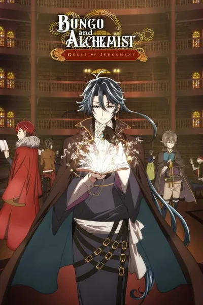 Bungou to Alchemist: Shinpan no Haguruma