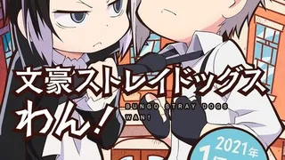 Épisode 01