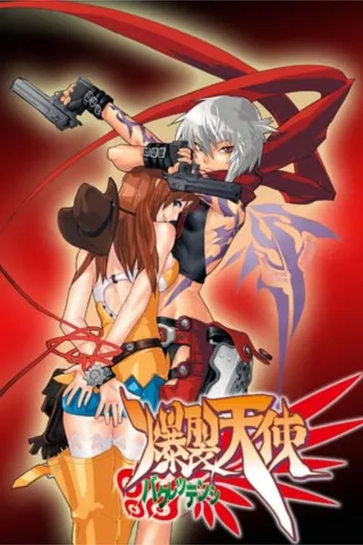 Bakuretsu Tenshi