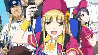 Épisode 01