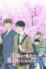 30-sai made Doutei dato Mahoutsukai ni Nareru Rashii