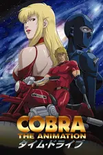 Cobra - The Animation