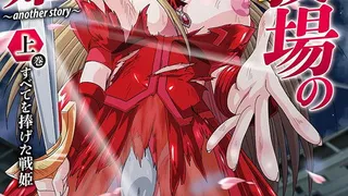 Épisode 01
