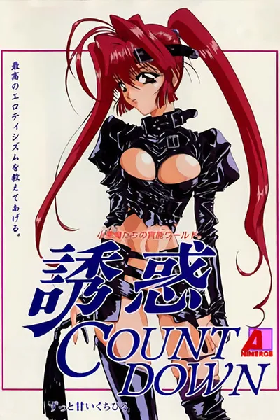 Yuuwaku COUNT DOWN