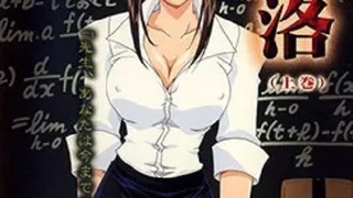 Épisode 01