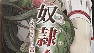 Épisode 01