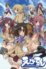 Ebiten : Kouritsu Ebisugawa Koukou Tenmon-Bu
