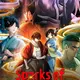 Sparks of Tomorrow
