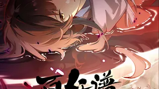 Épisode 01
