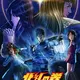 Fist of the North Star: HOKUTO NO KEN